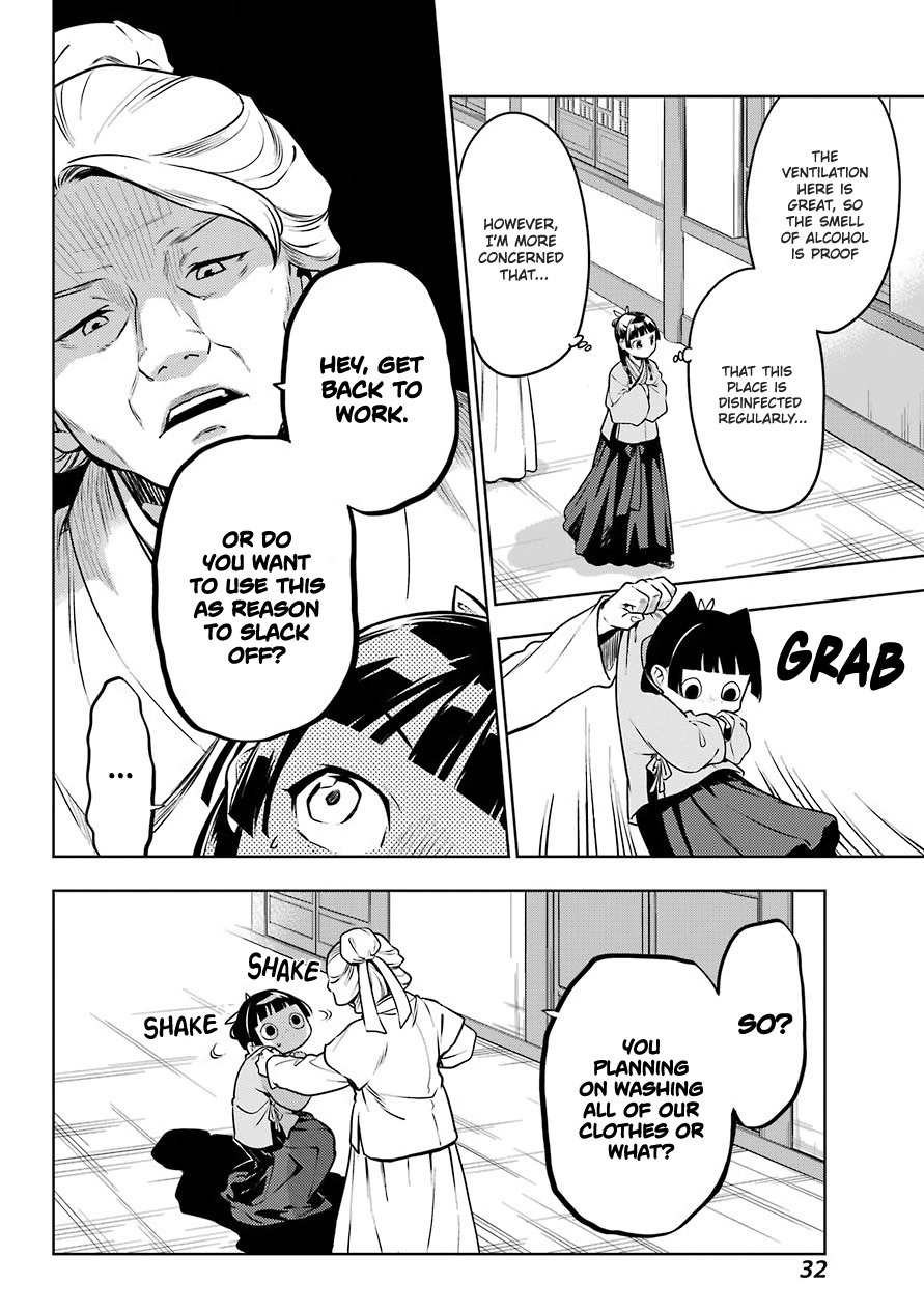 The Apothecary Diaries, Chapter 49 image 20